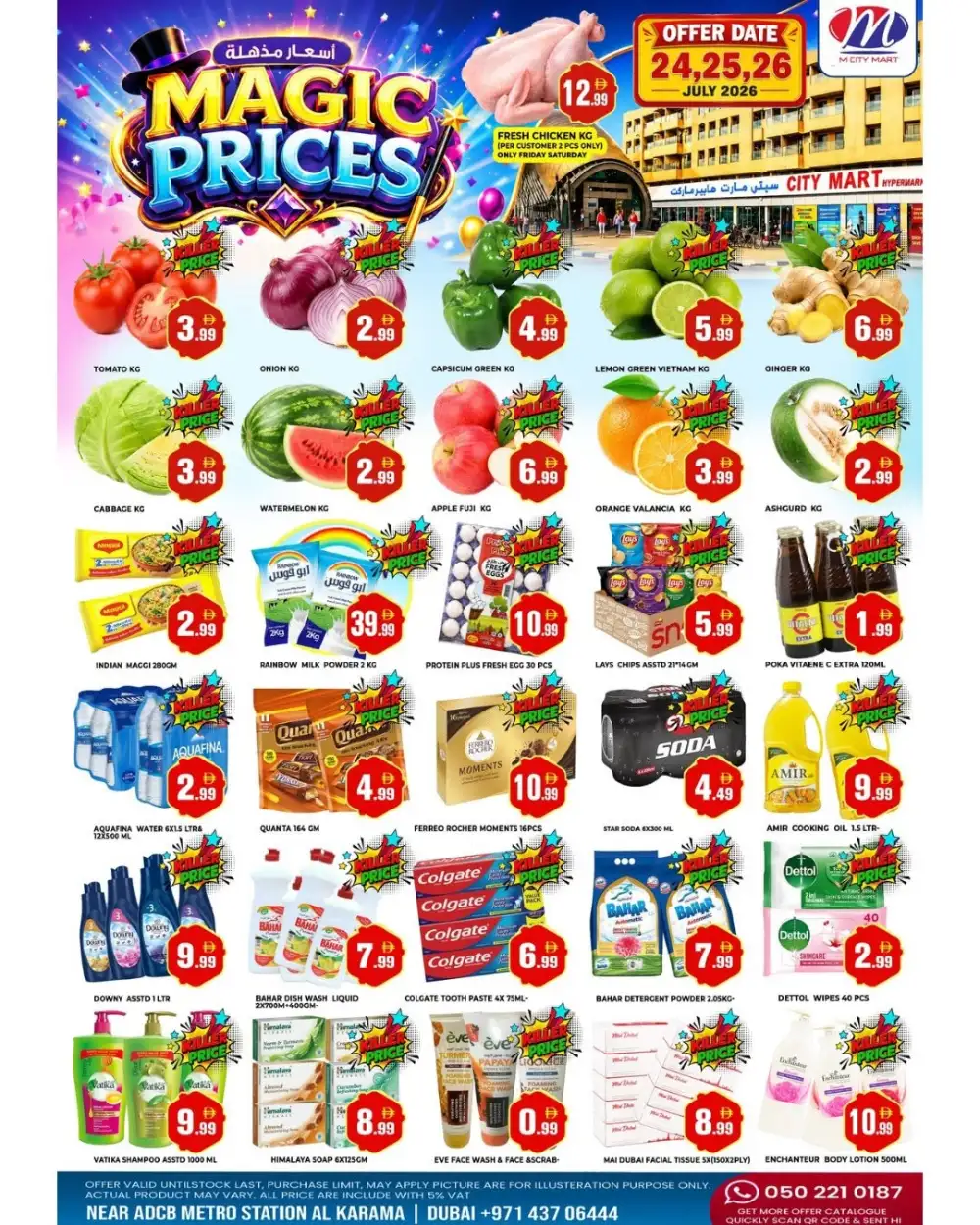M City Mart Karama Magic Prices | Latest Deals page 1