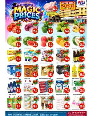 M City Mart Karama Magic Prices | Latest Deals flyer cover