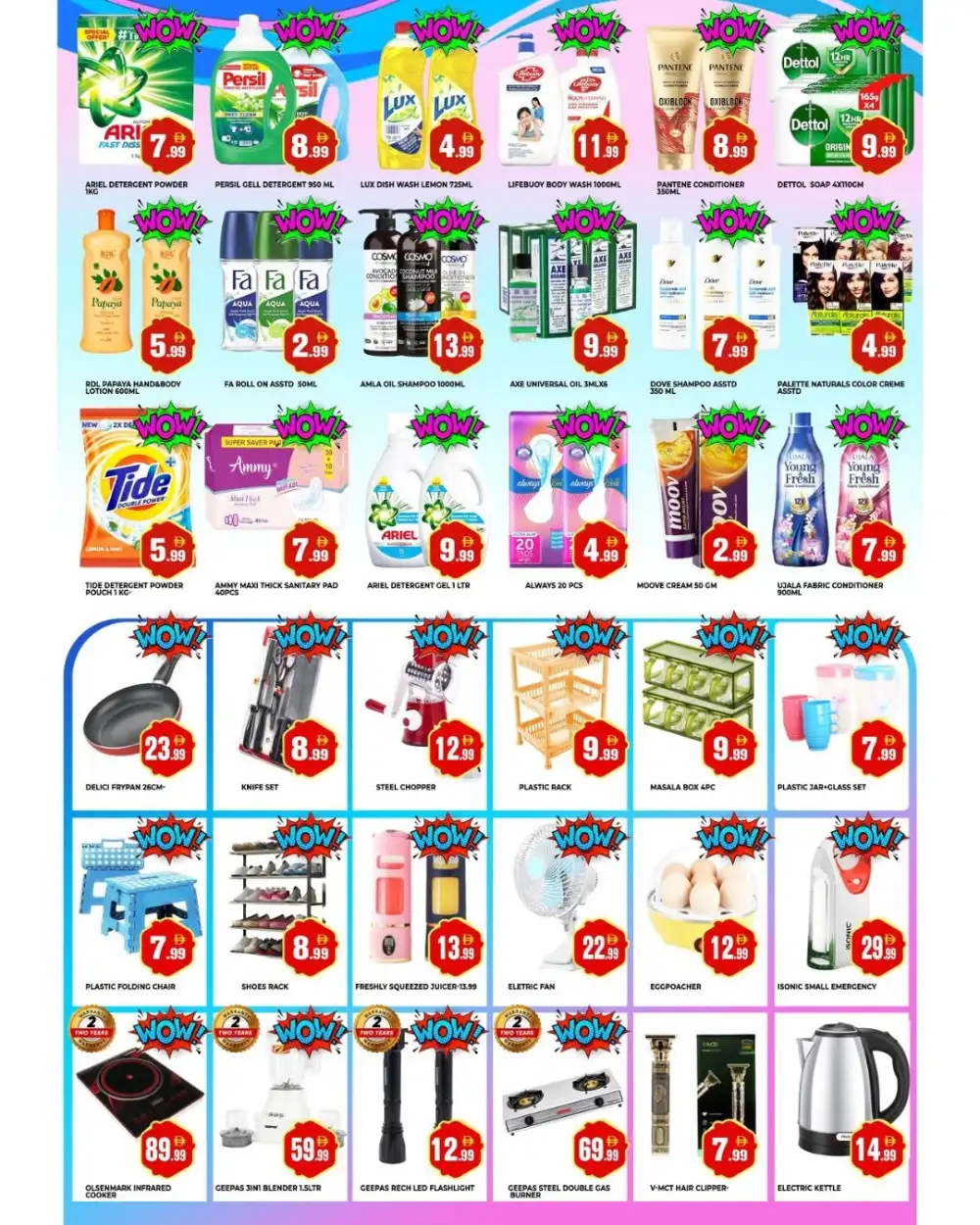 M City Mart Karama Magic Prices | Latest Deals page 3