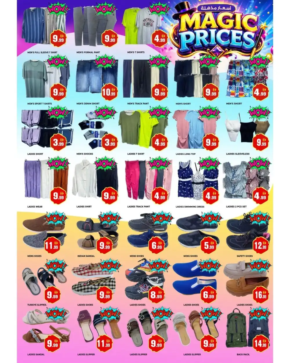 M City Mart Karama Magic Prices | Latest Deals page 4