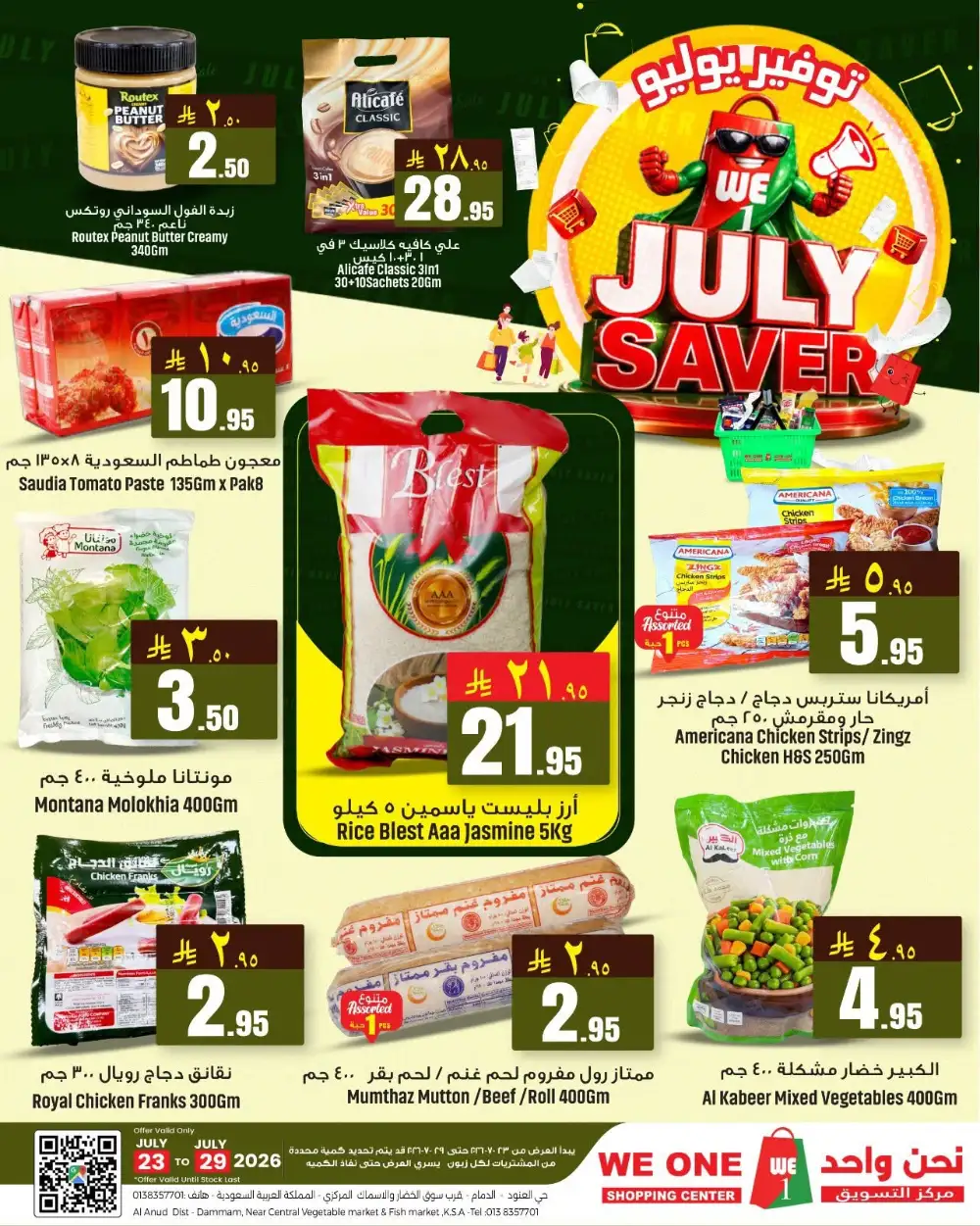 We One Dammam July Saver Deals | Latest Flyer page 2