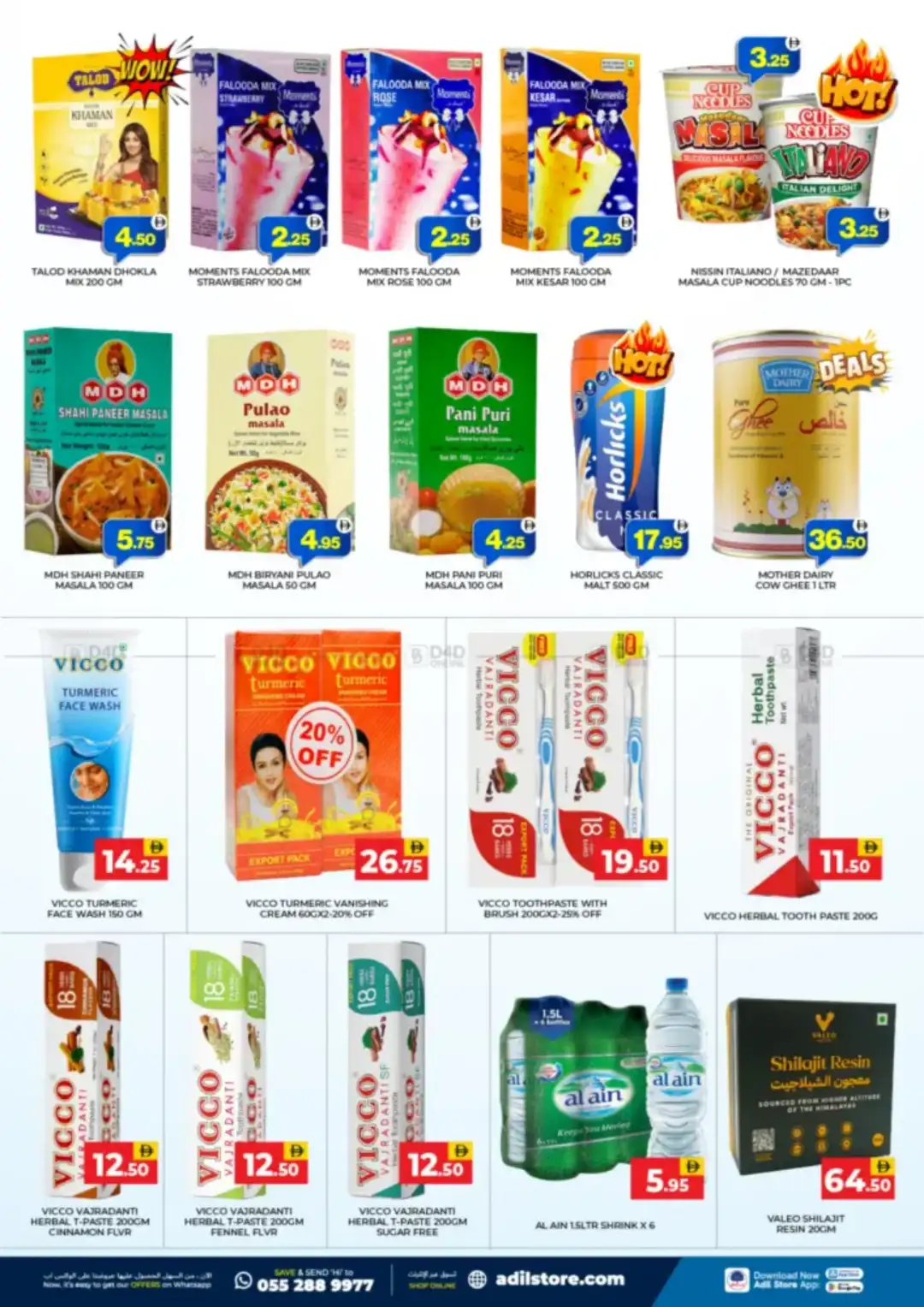 Adil UAE Unbeatable Deals | Latest Flyer page 3