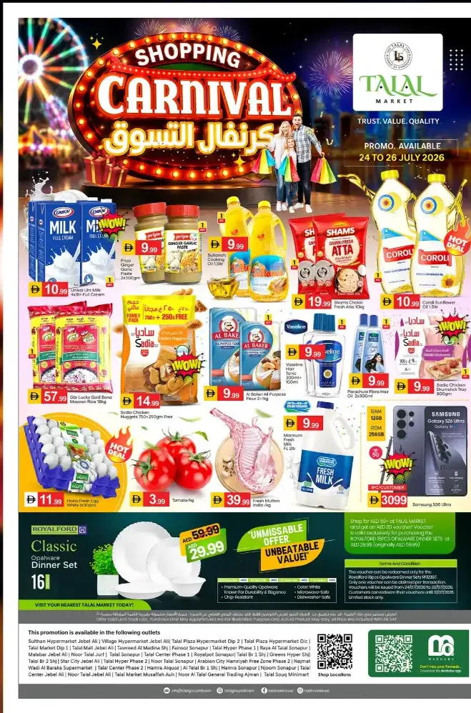 Talal Market Shopping Carnival Offers | Latest Flyer page 1