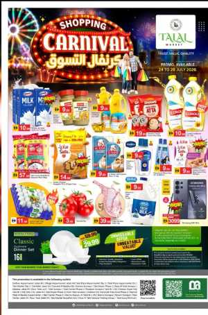 Talal Market Shopping Carnival Offers | Latest Flyer flyer cover