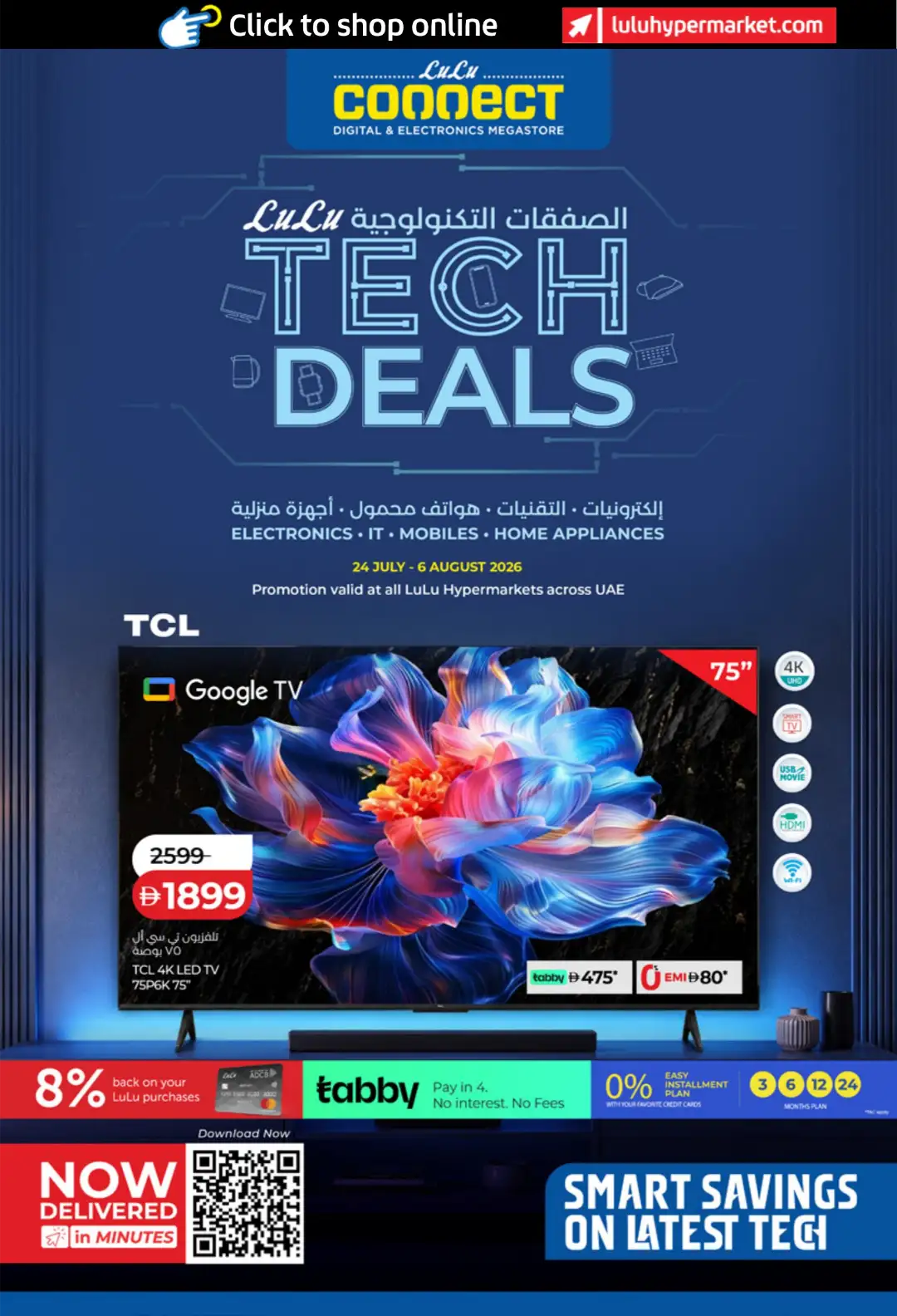 LuLu UAE Tech Deals | Latest Offers page 1