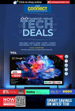 LuLu UAE Tech Deals | Latest Offers flyer cover