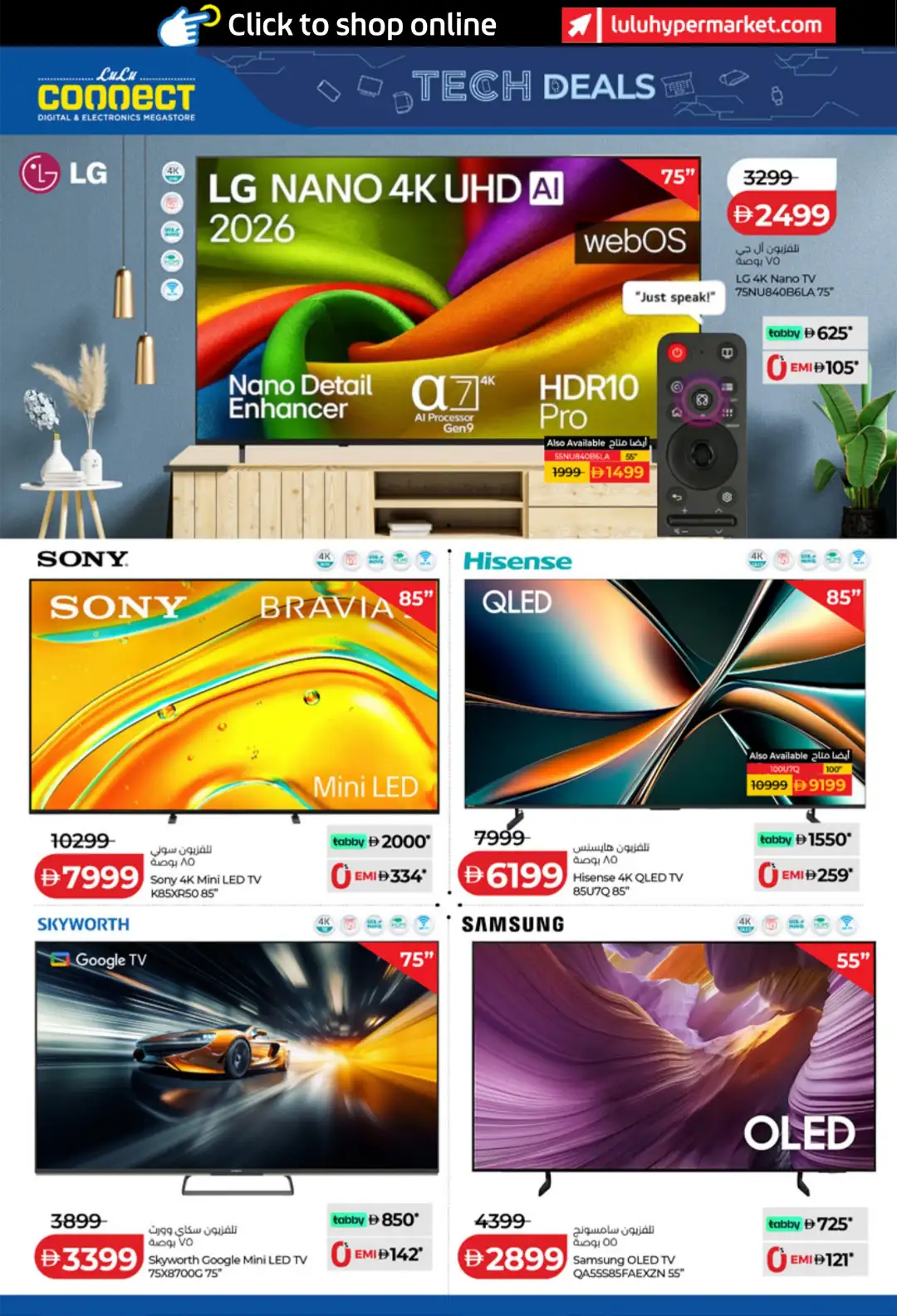 LuLu UAE Tech Deals | Latest Offers page 2