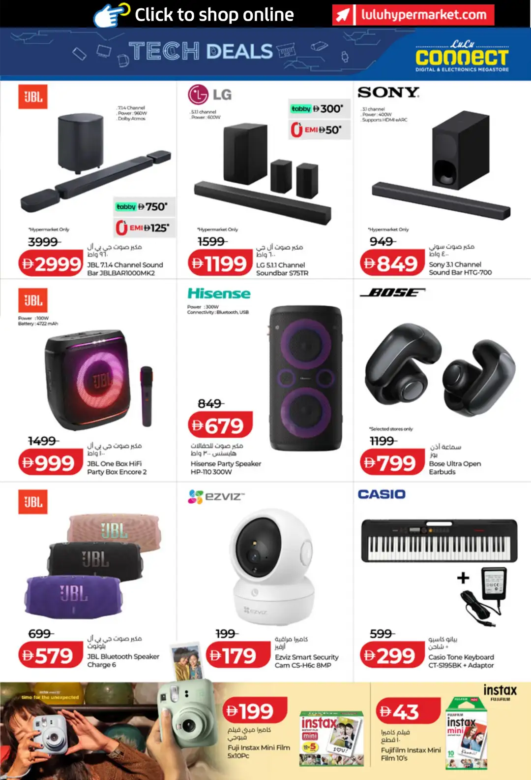 LuLu UAE Tech Deals | Latest Offers page 5