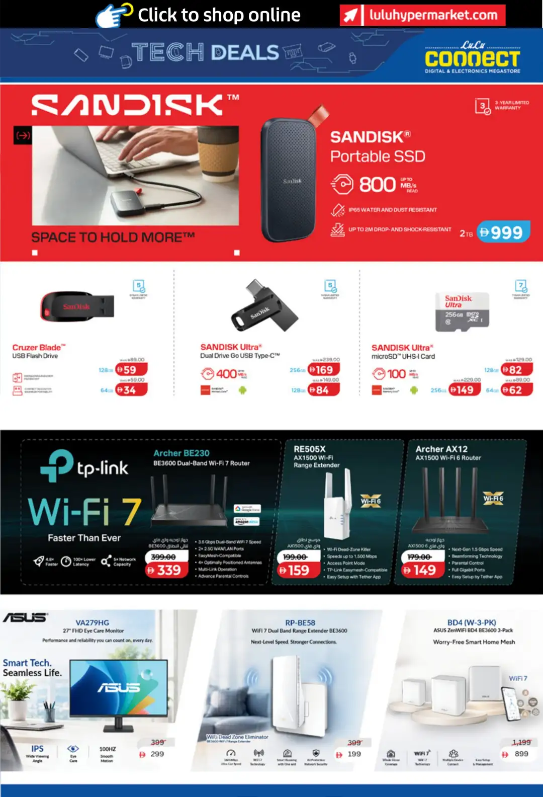 LuLu UAE Tech Deals | Latest Offers page 13