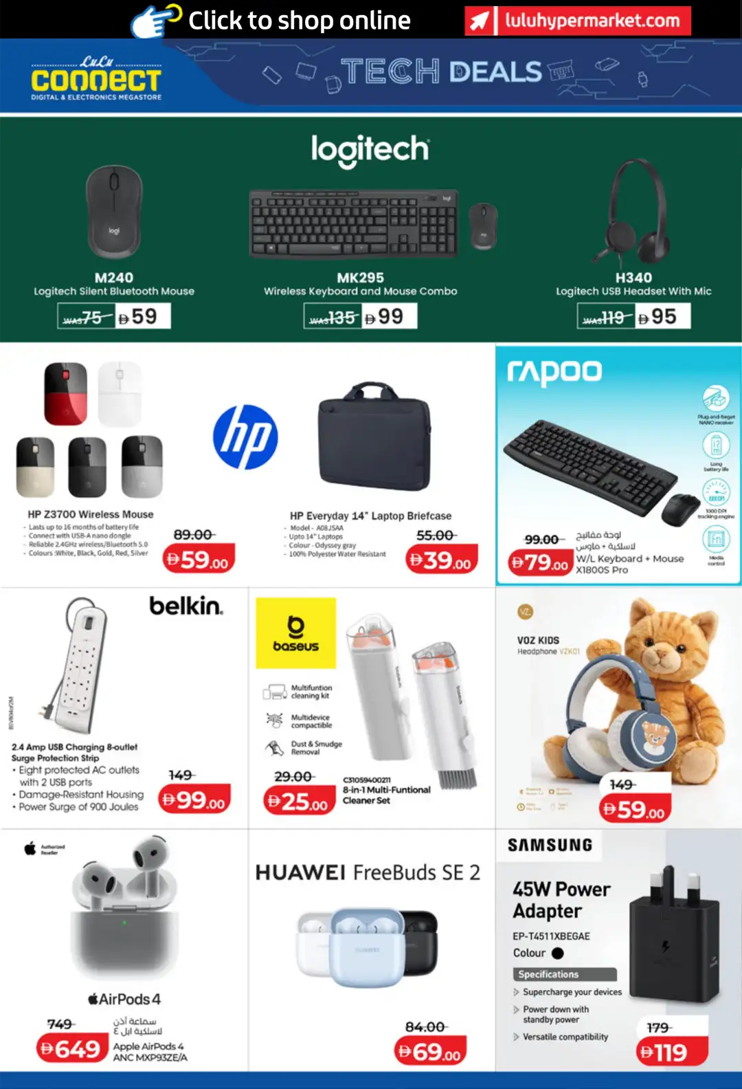 LuLu UAE Tech Deals | Latest Offers page 14