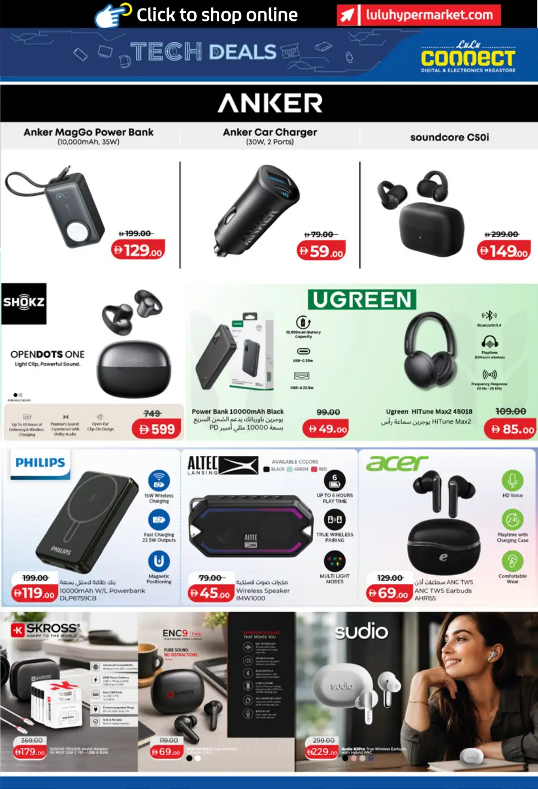 LuLu UAE Tech Deals | Latest Offers page 15