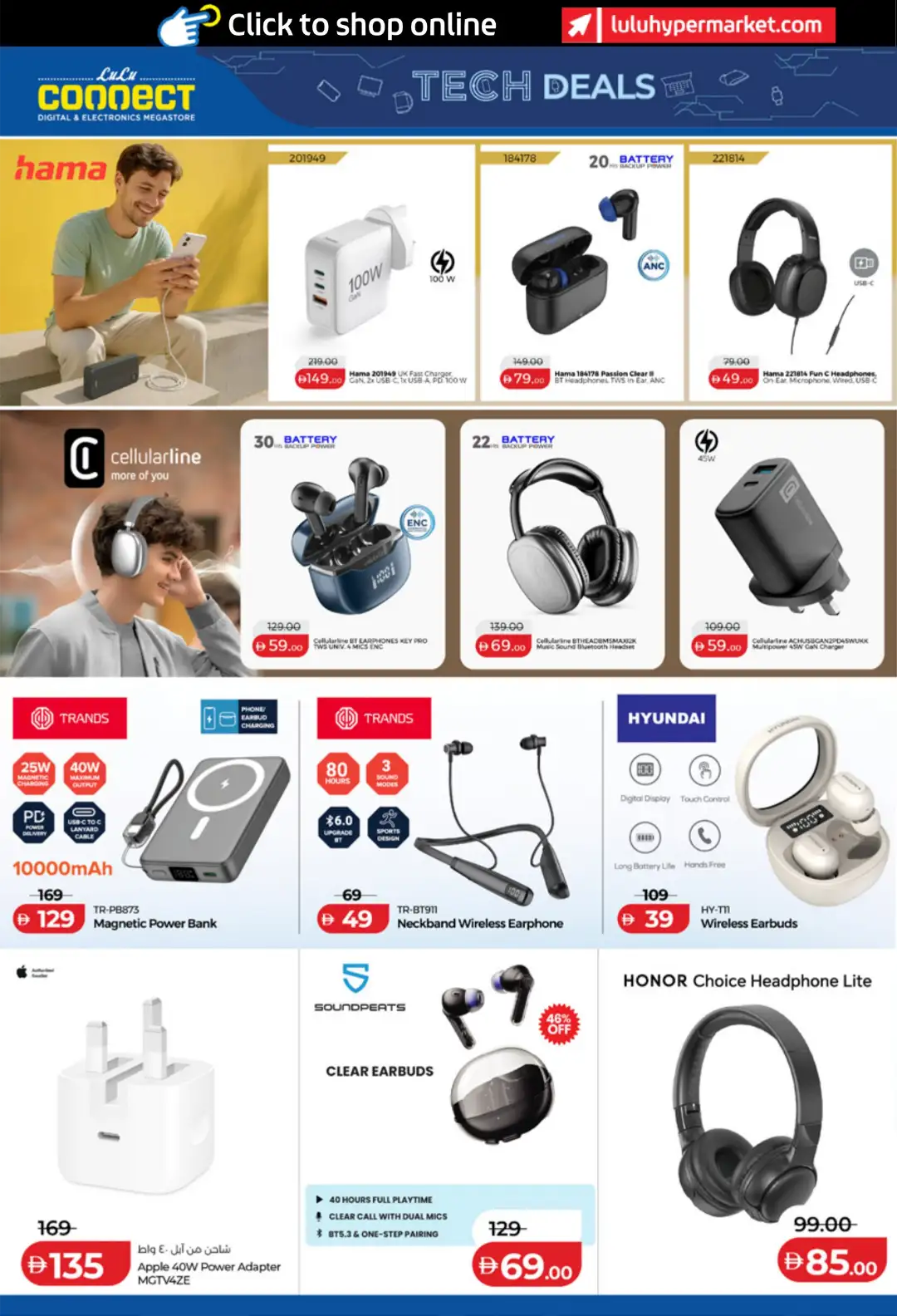 LuLu UAE Tech Deals | Latest Offers page 16