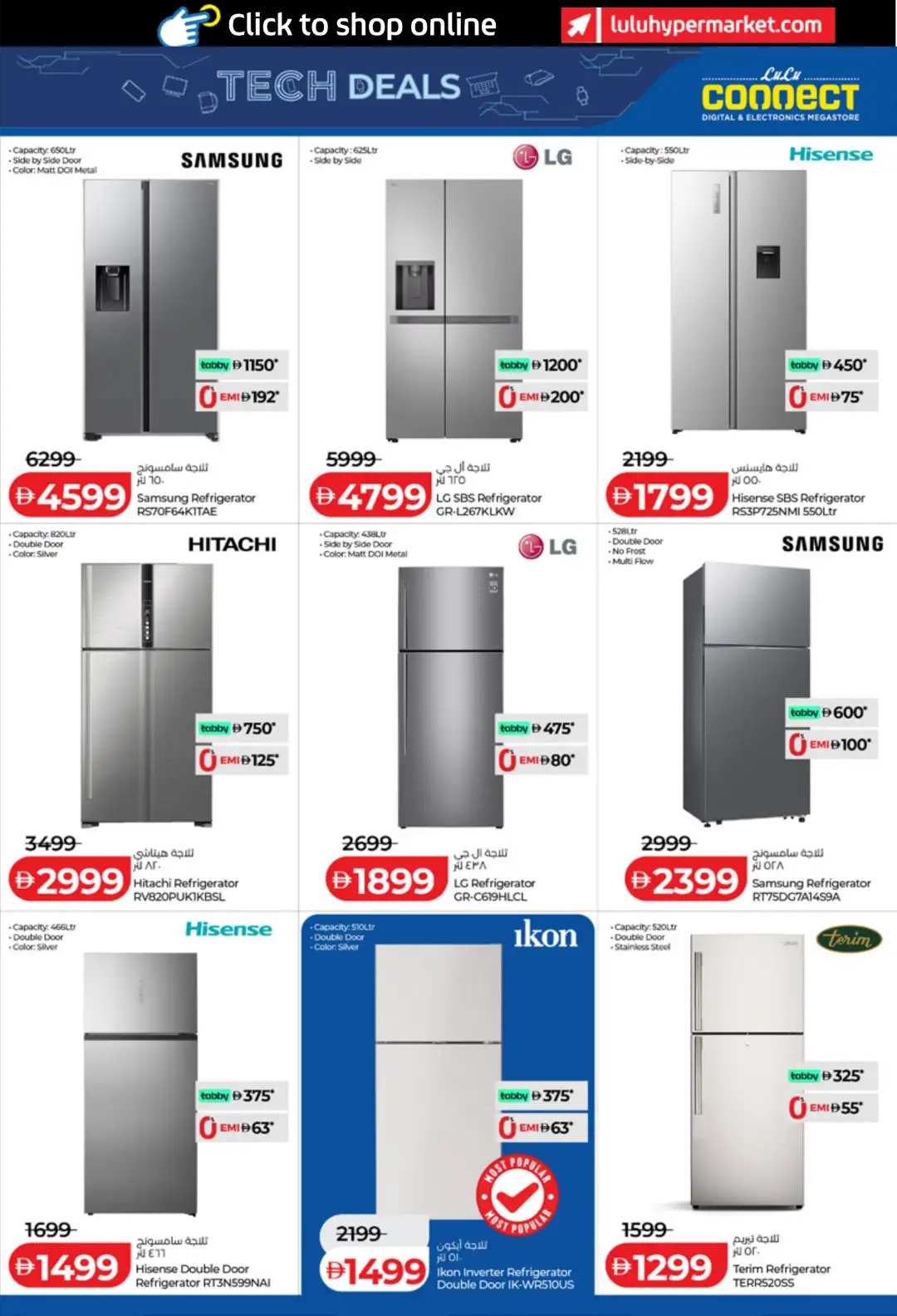 LuLu UAE Tech Deals | Latest Offers page 19