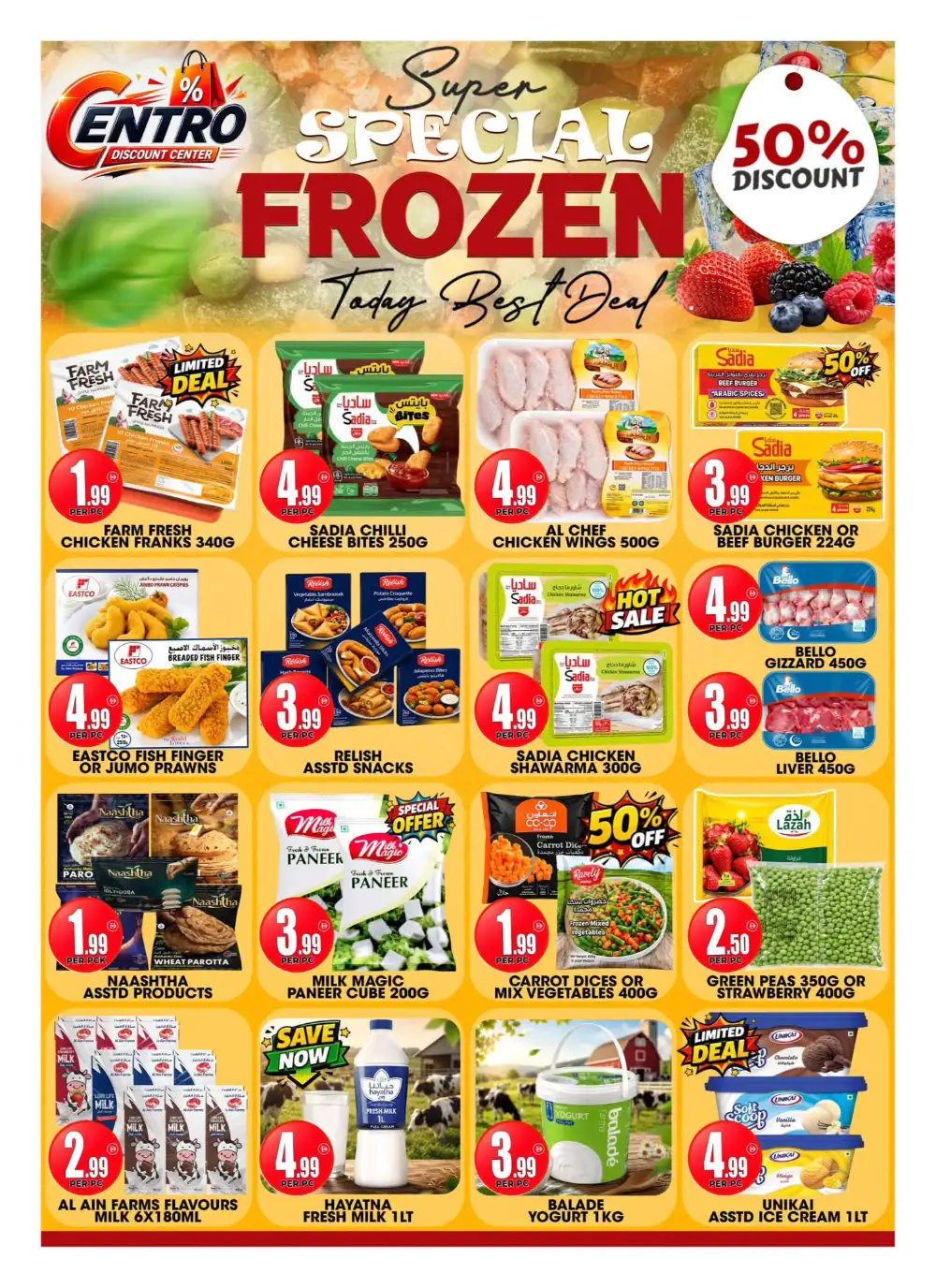 Centro Karama Below 5 AED Sale | Latest Deals page 4