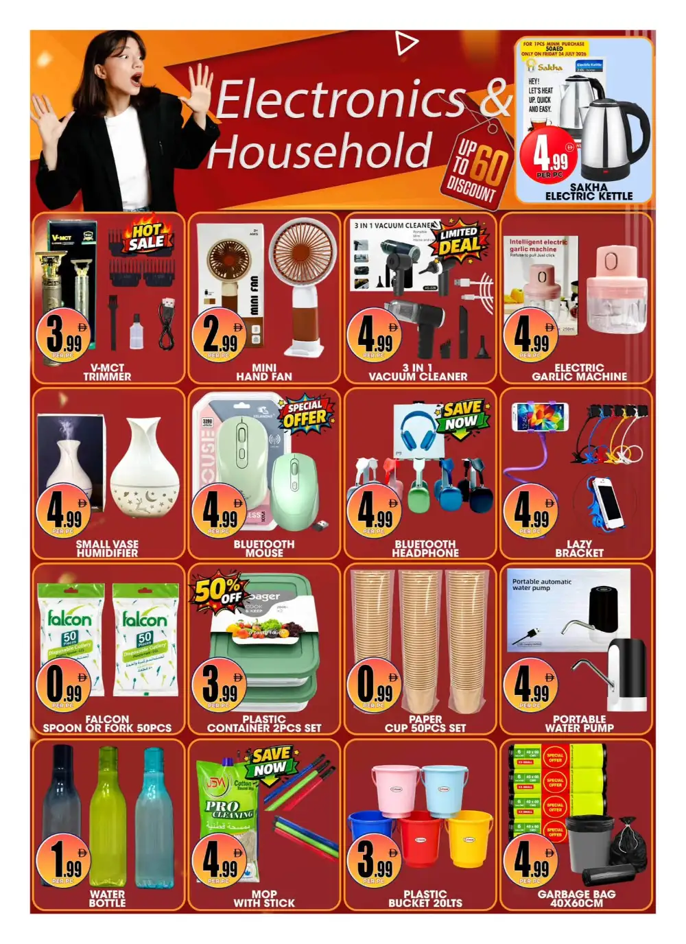Centro Karama Below 5 AED Sale | Latest Deals page 5
