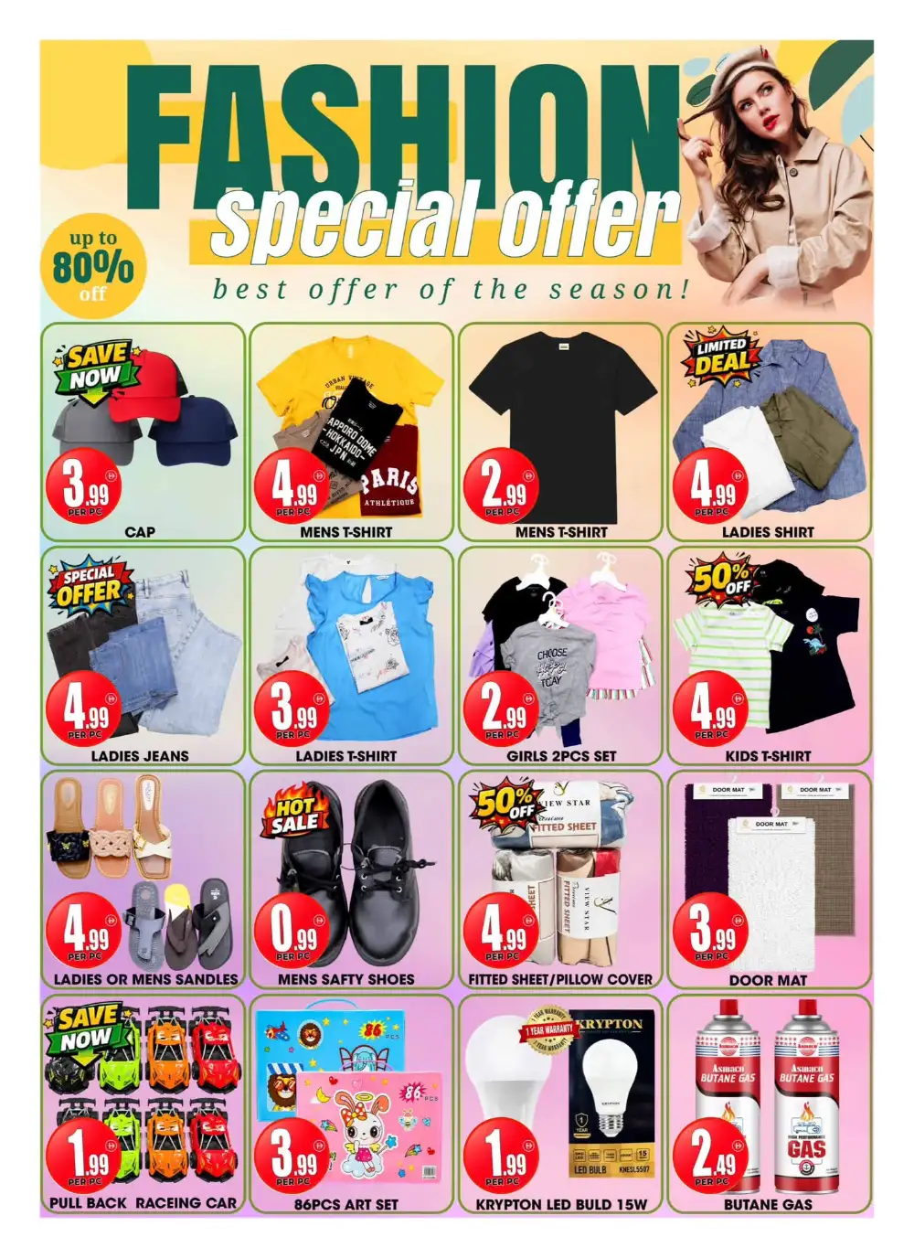 Centro Karama Below 5 AED Sale | Latest Deals page 6