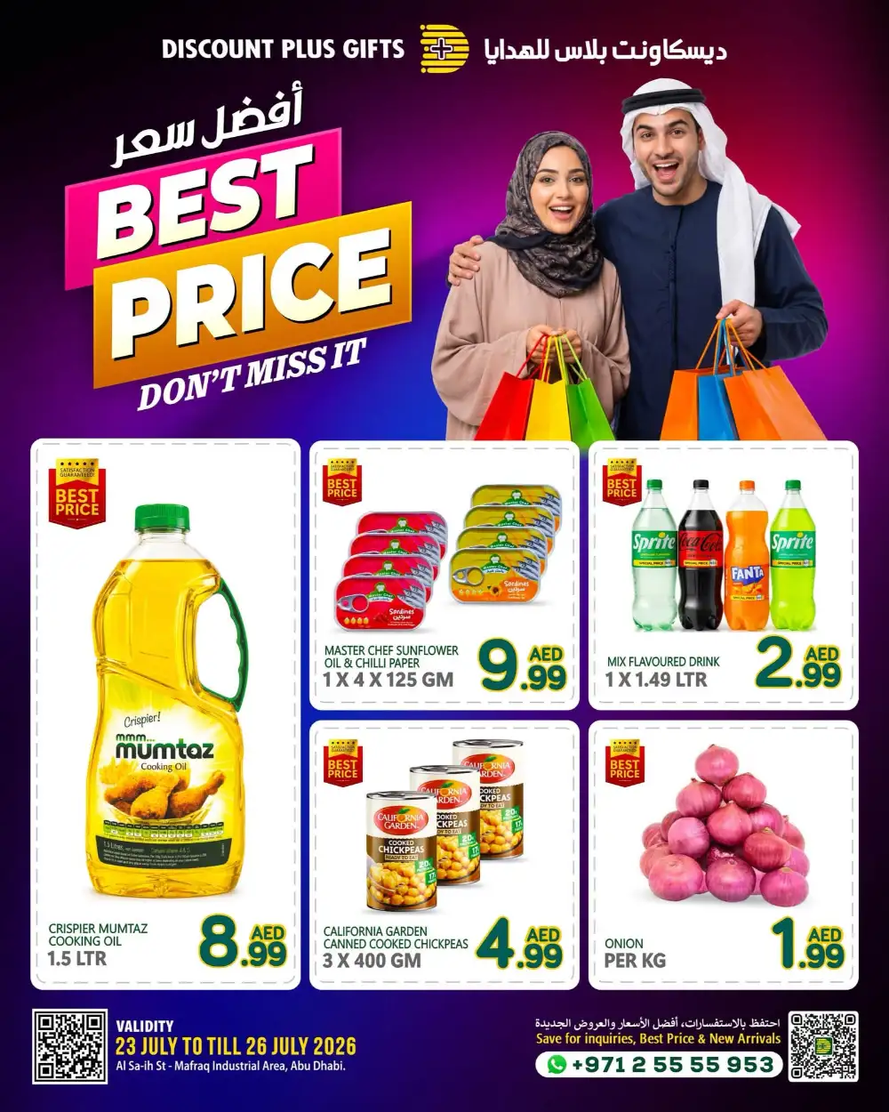 Discount Plus Gifts Abu Dhabi Offers | Best Deals page 1