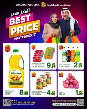 Discount Plus Gifts Abu Dhabi Offers | Best Deals flyer cover