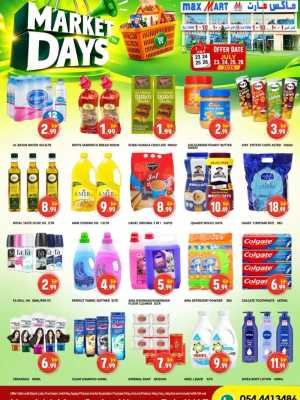 Max Mart Market Days Offers | Latest Flyer flyer cover