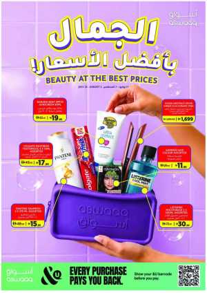 Aswaaq Beauty At The Best Prices | Latest Deals flyer cover