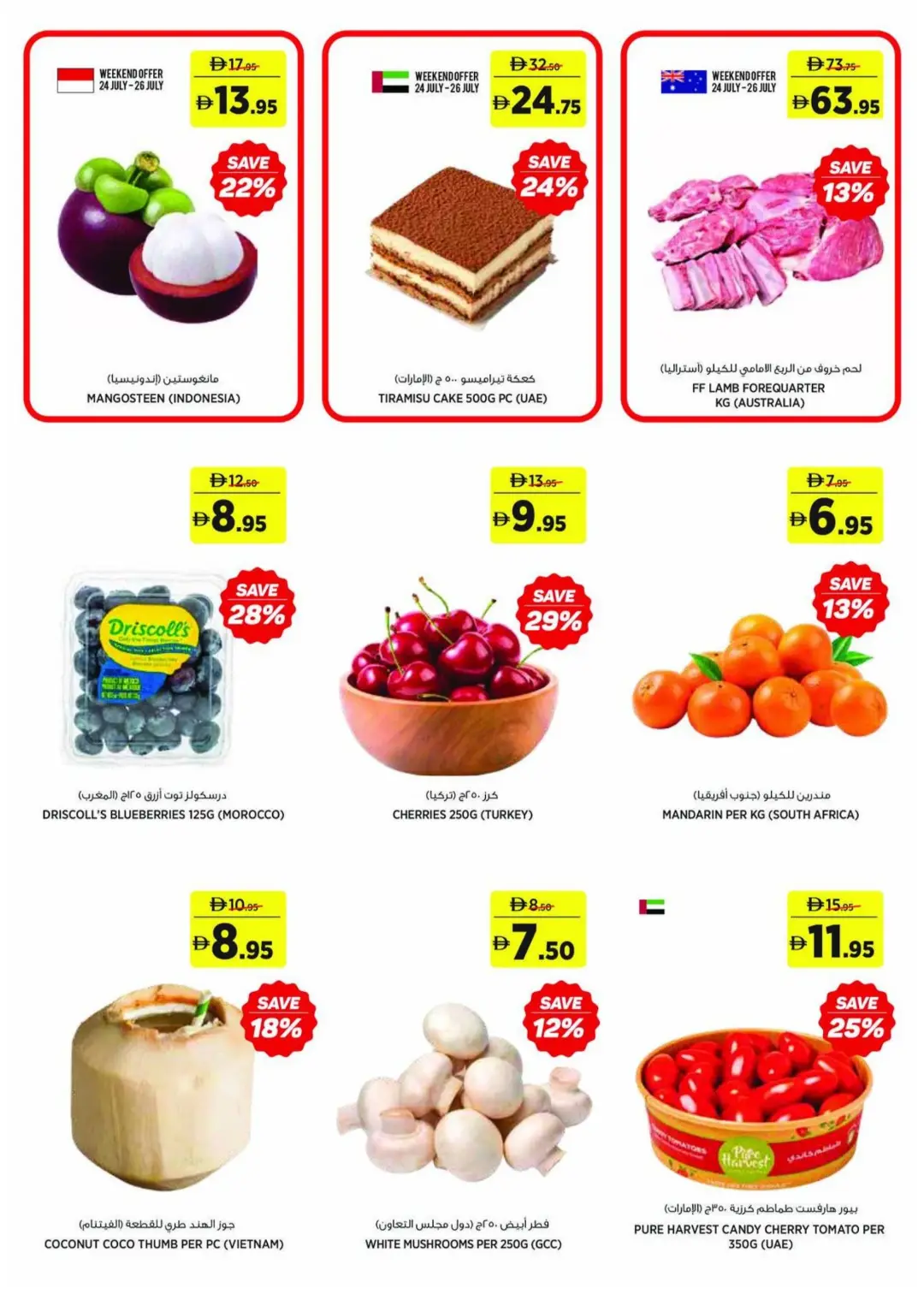 Aswaaq Beauty At The Best Prices | Latest Deals page 2