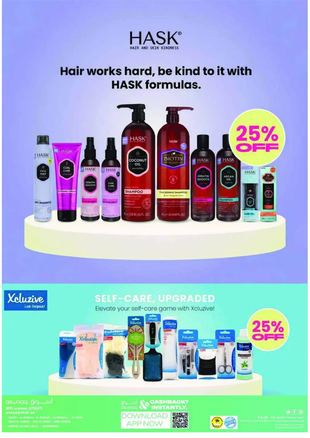 Aswaaq Beauty At The Best Prices | Latest Deals page 24