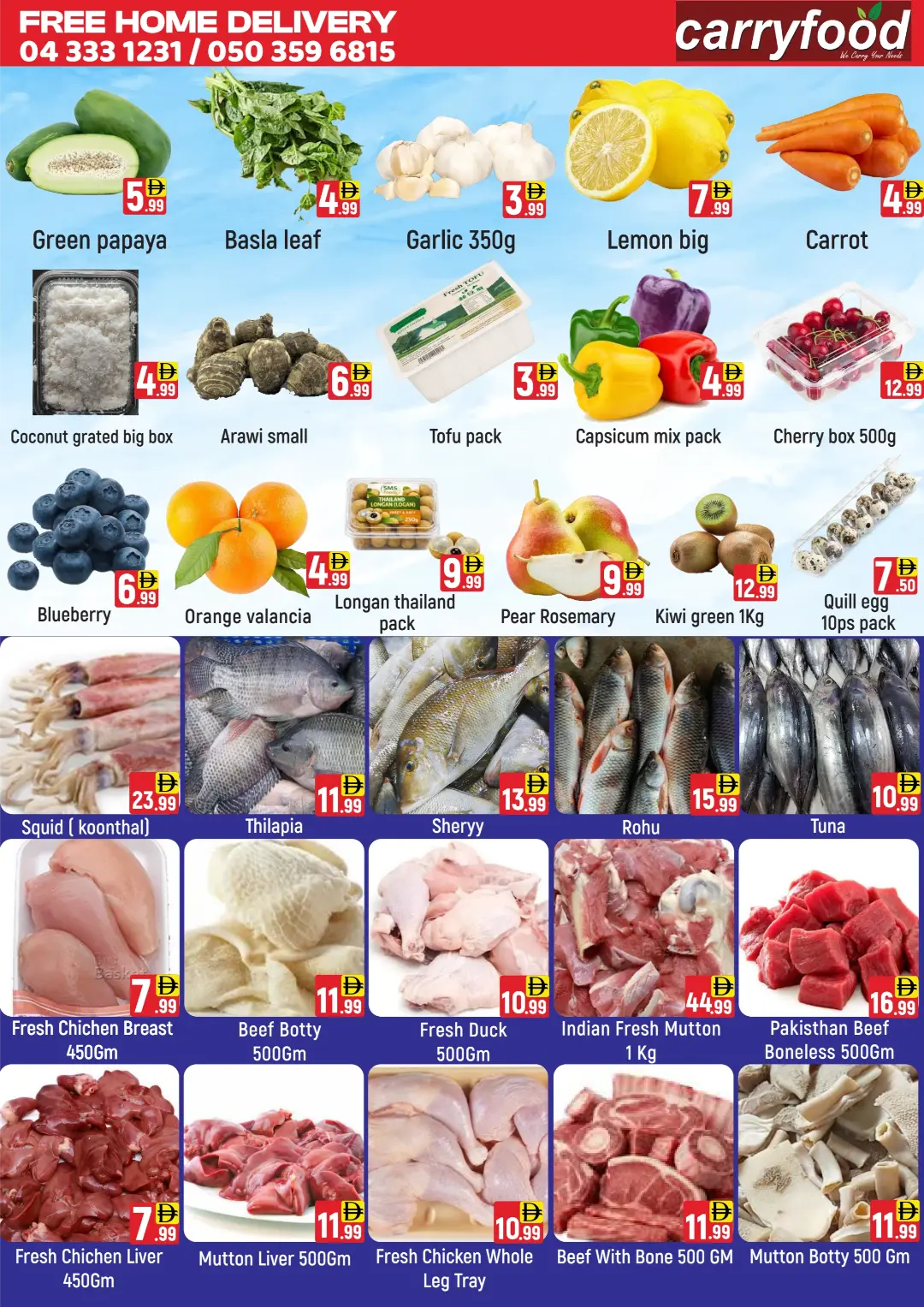 Carryfood Al Karama Weekend Offer | Latest Deals page 4