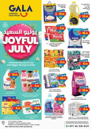 Gala Hypermarket Dubai Joyful July Offers | Latest Deals flyer cover
