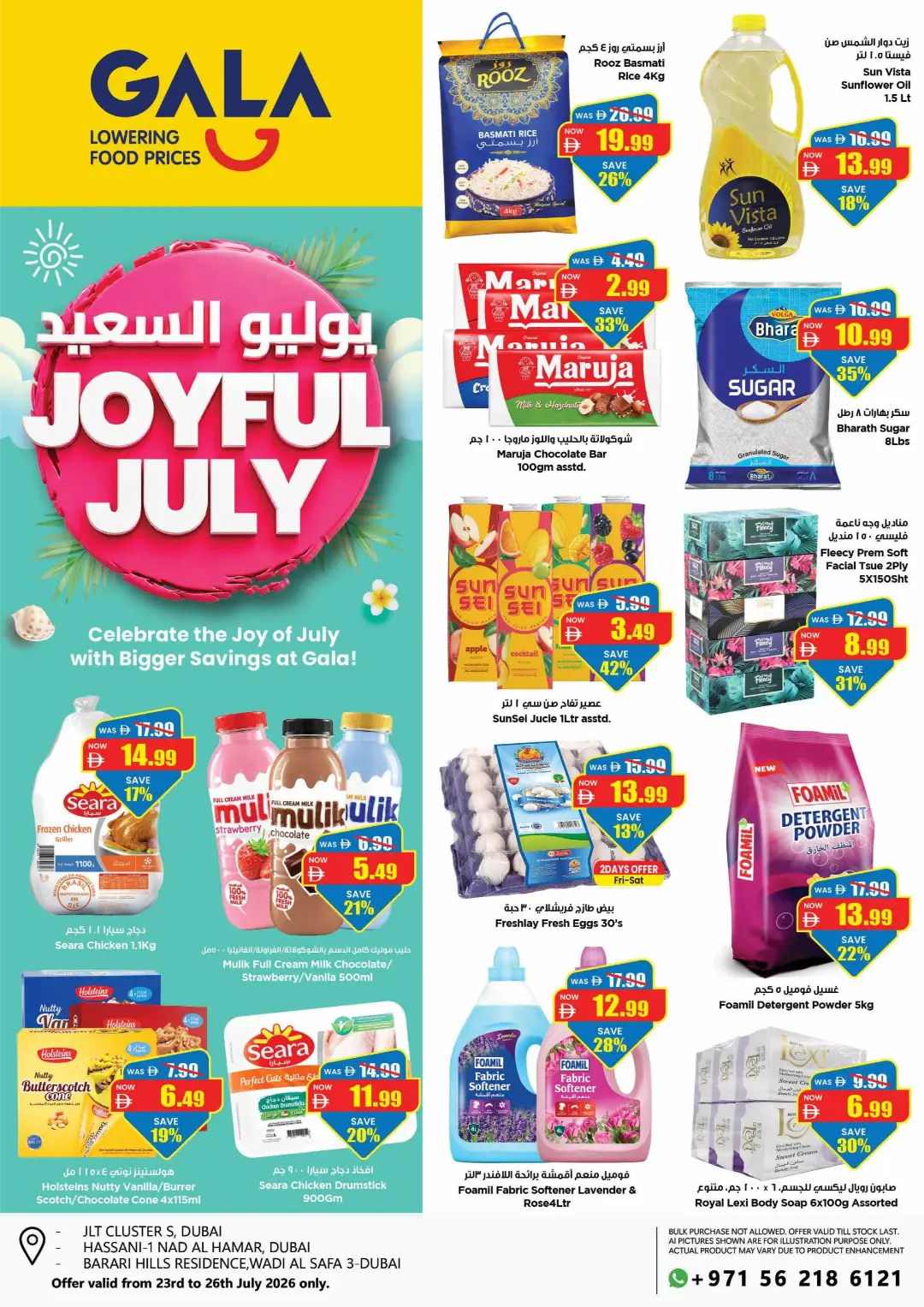 Gala Hypermarket Dubai Joyful July Offers | Latest Deals page 17