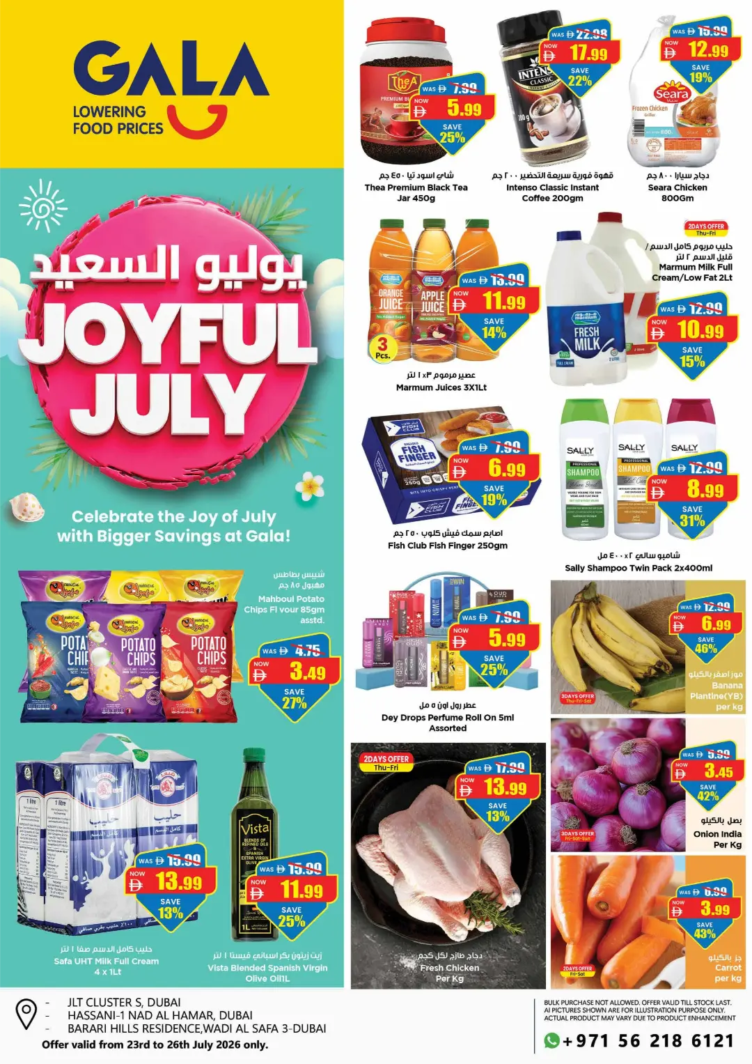 Gala Hypermarket Dubai Joyful July Offers | Latest Deals page 2