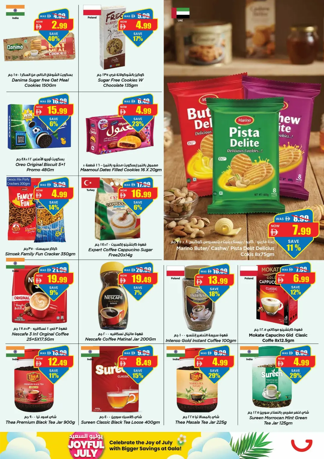 Gala Hypermarket Dubai Joyful July Offers | Latest Deals page 4