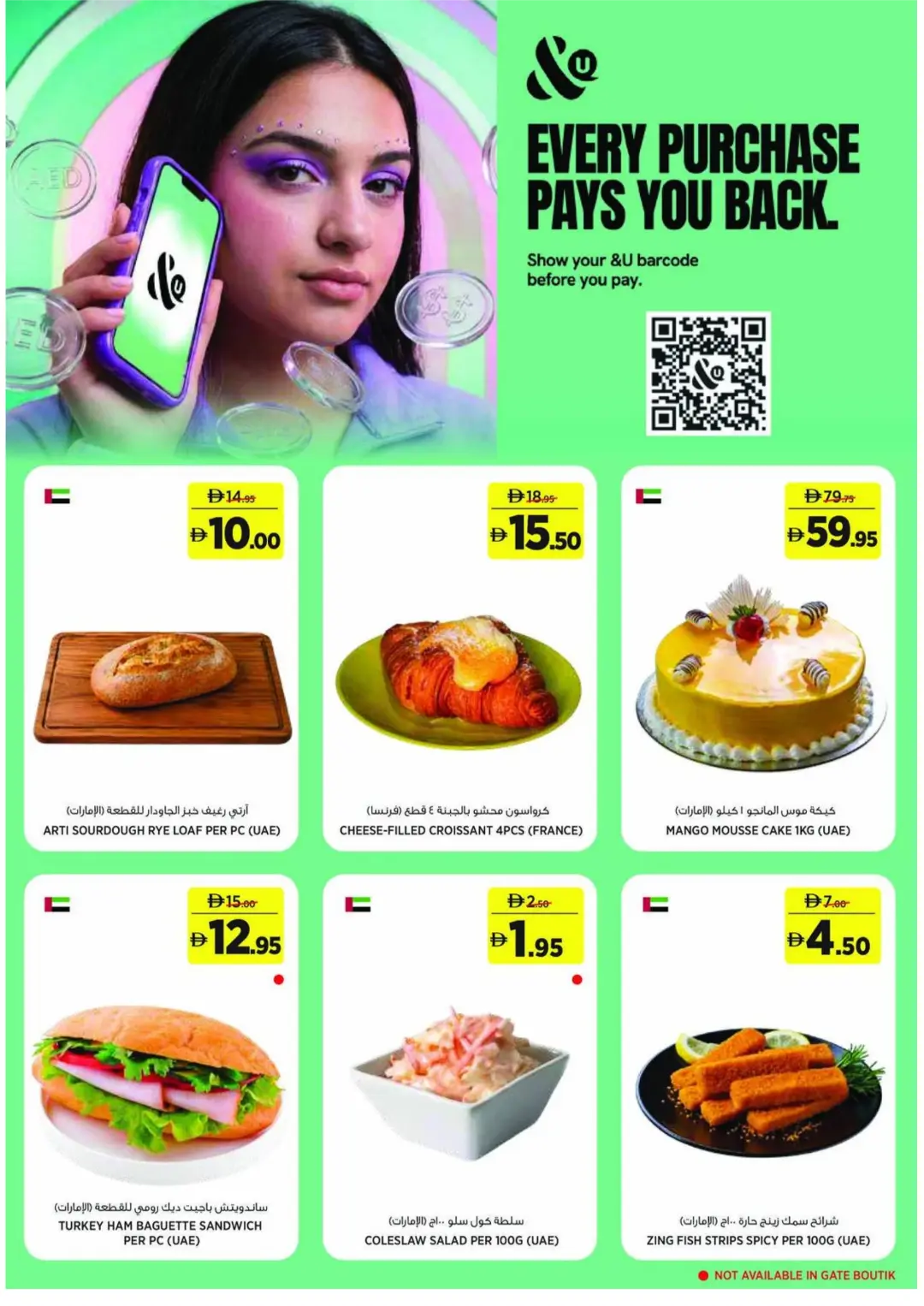 Géant UAE Fresh Finds & Summer Offers | Latest Deals page 14