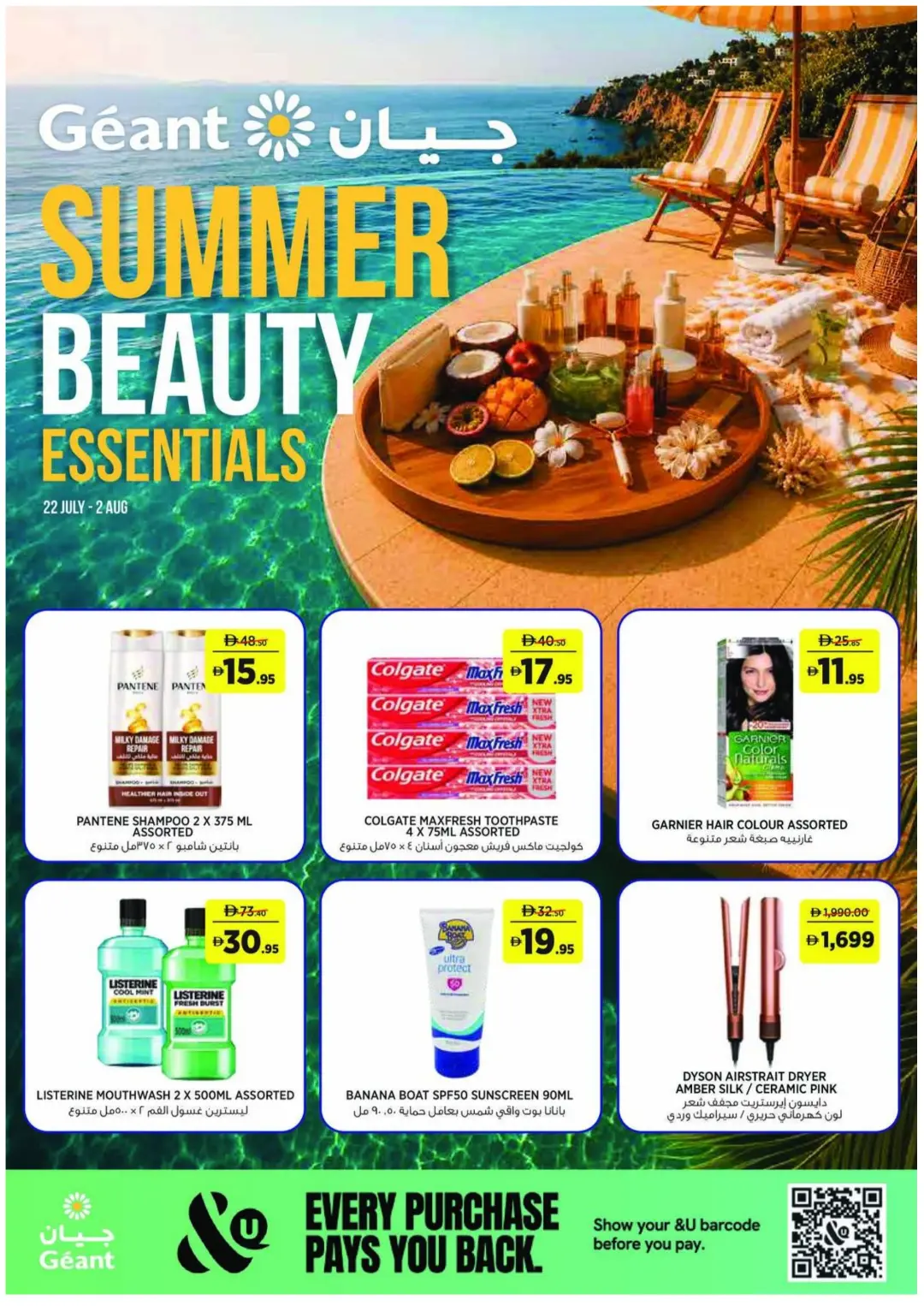 Géant UAE Fresh Finds & Summer Offers | Latest Deals page 1