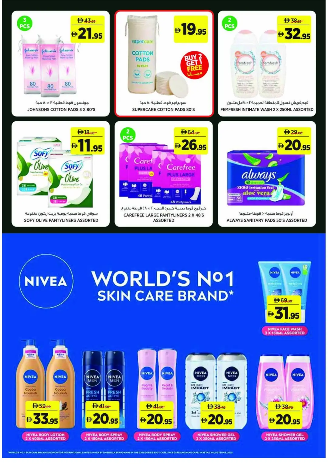 Géant UAE Fresh Finds & Summer Offers | Latest Deals page 18