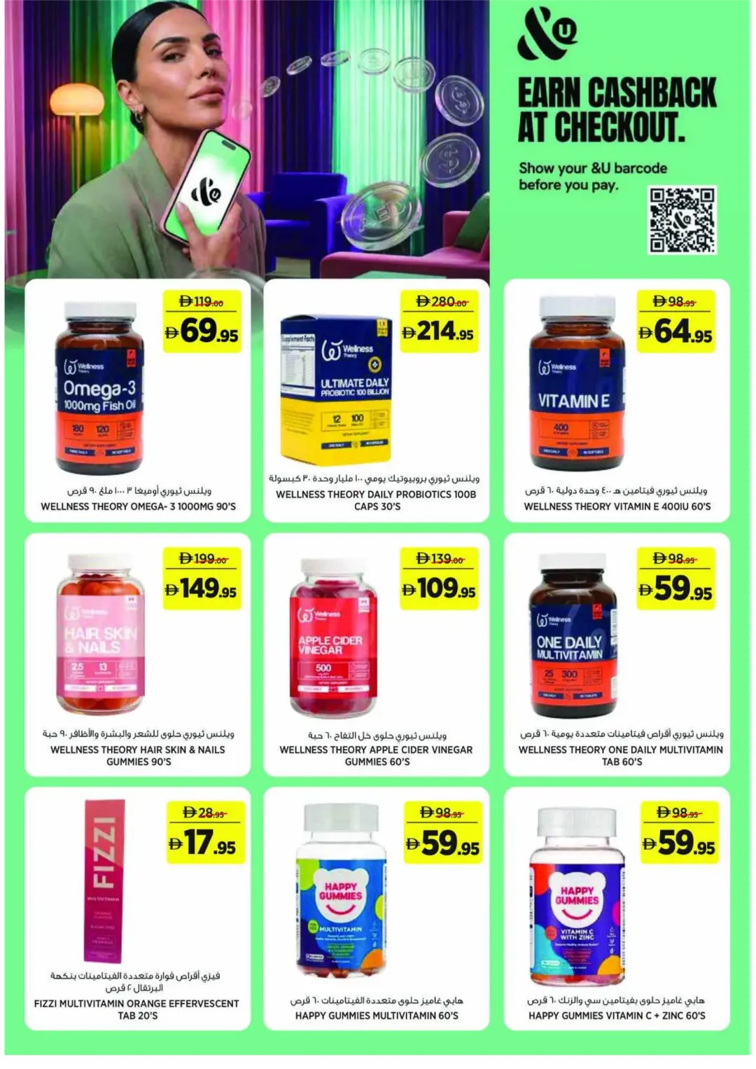Géant UAE Fresh Finds & Summer Offers | Latest Deals page 5
