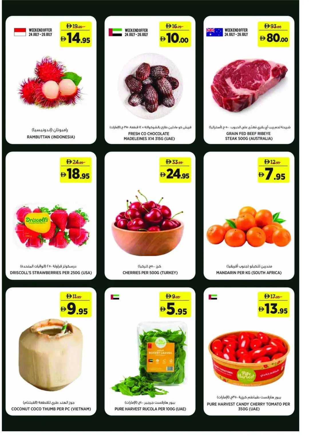 Géant UAE Fresh Finds & Summer Offers | Latest Deals page 8