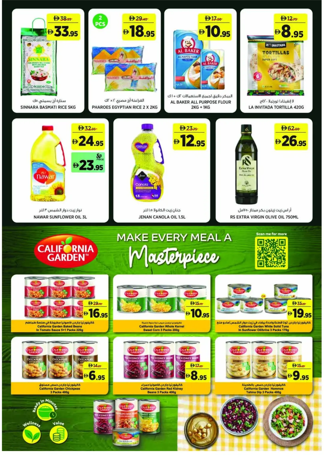 Géant UAE Fresh Finds & Summer Offers | Latest Deals page 9