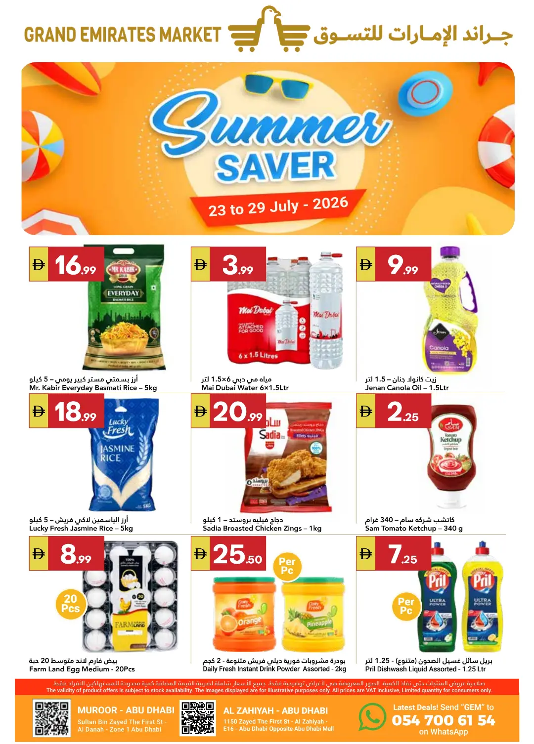 Grand Emirates Market Summer Saver Offers | Latest Deals page 1