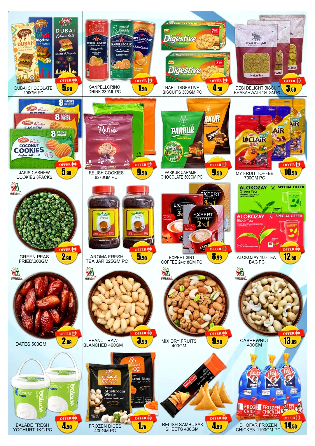 Green Gift Jebel Ali Mega Sale | Latest Deals page 2