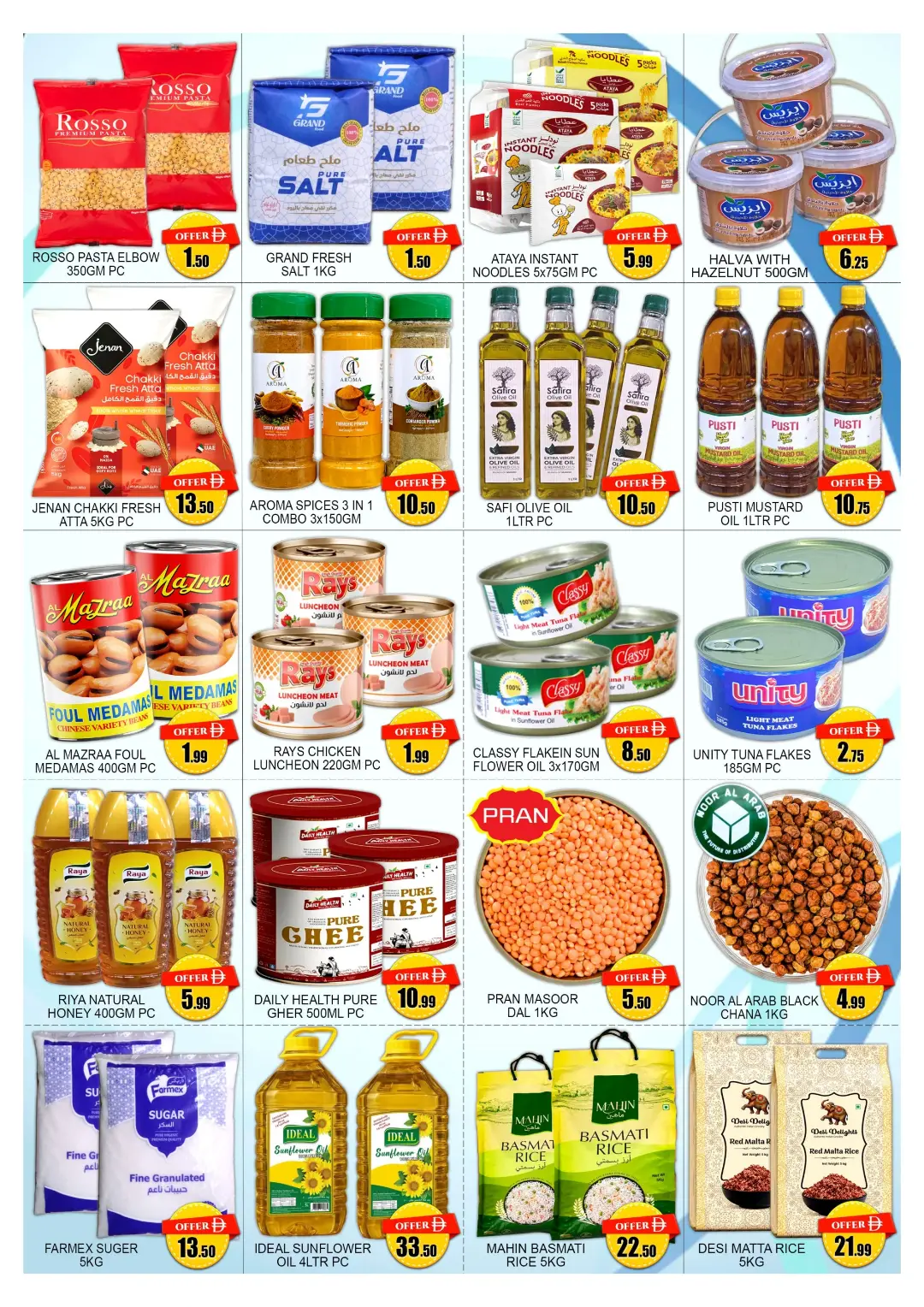 Green Gift Jebel Ali Mega Sale | Latest Deals page 3