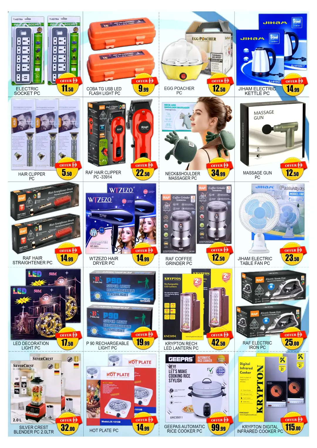 Green Gift Jebel Ali Mega Sale | Latest Deals page 4