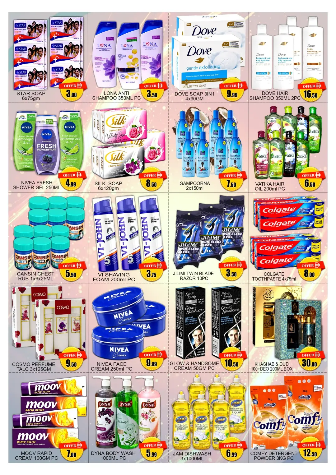 Green Gift Jebel Ali Mega Sale | Latest Deals page 5