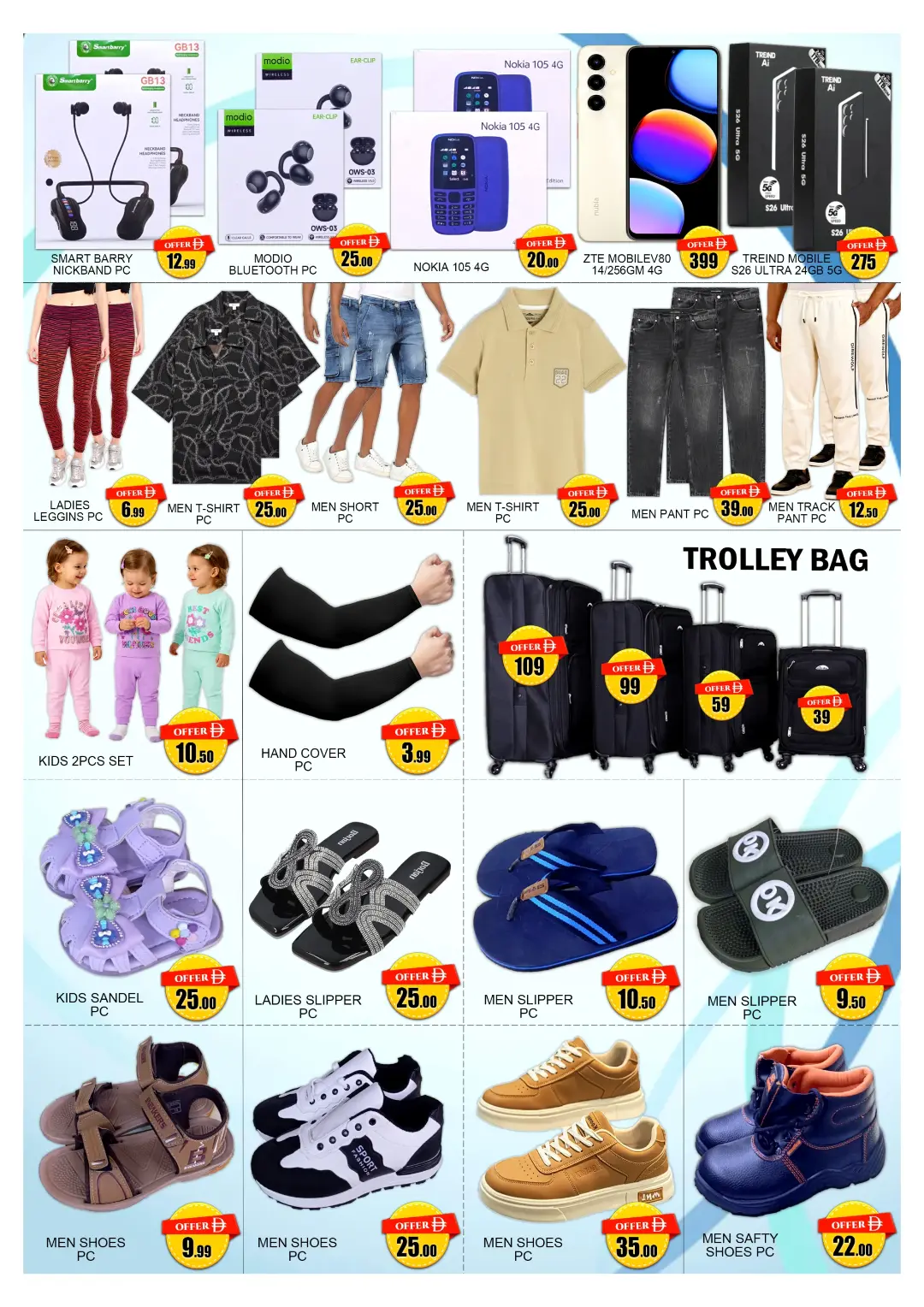 Green Gift Jebel Ali Mega Sale | Latest Deals page 6
