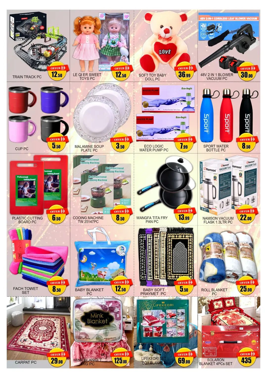 Green Gift Jebel Ali Mega Sale | Latest Deals page 7