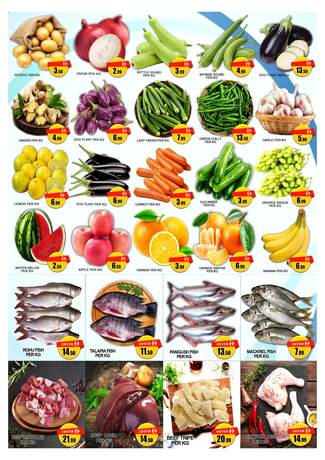 Green Gift Jebel Ali Mega Sale | Latest Deals page 8