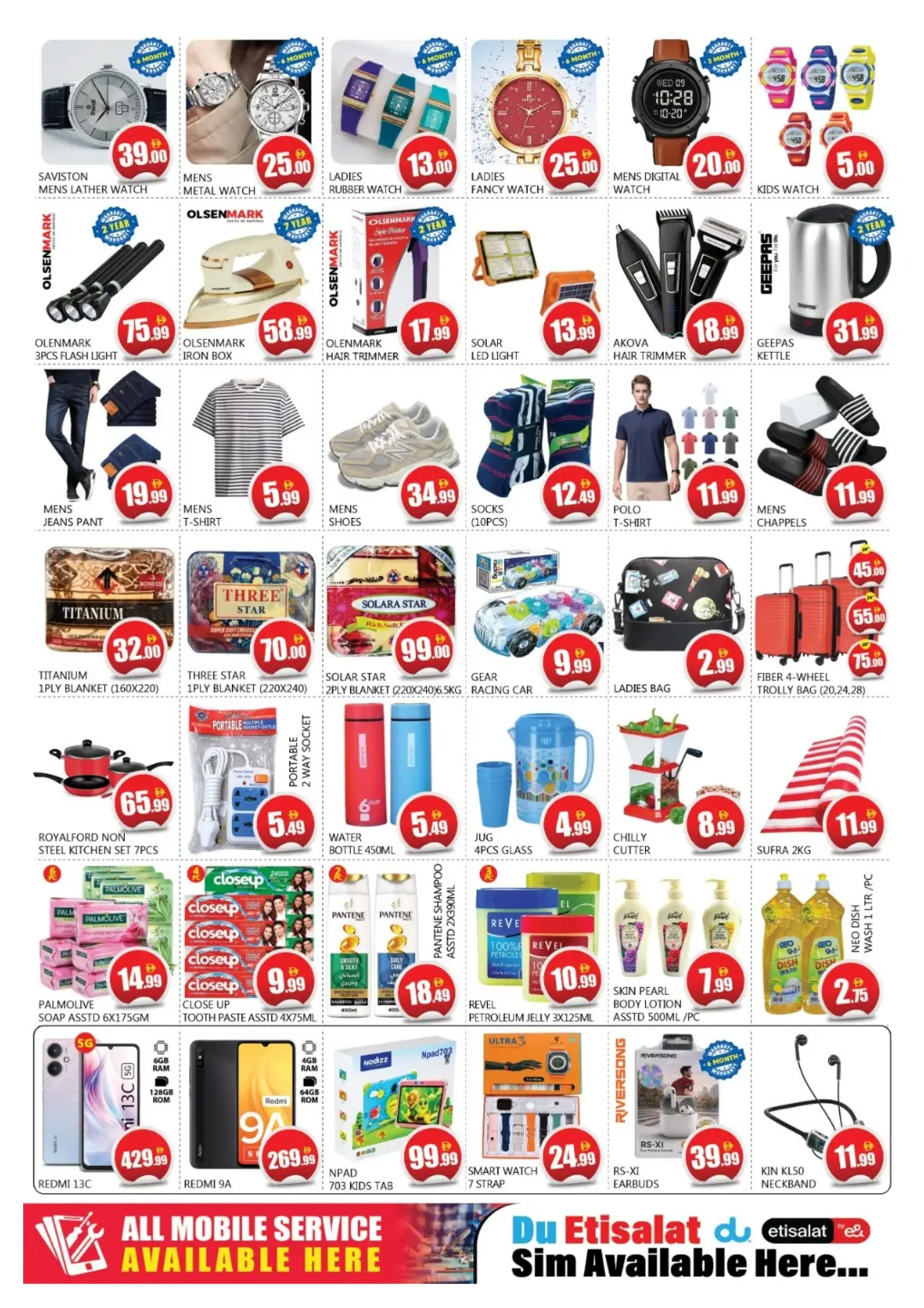 Mac Hypermarket Musaffah Weekend Sale | Latest Deals page 2