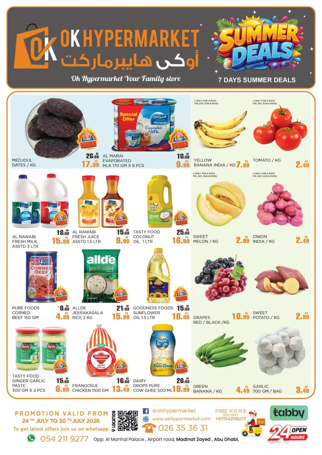 OK Hypermarket Madinat Zayed Summer Deals | Latest Flyer page 1