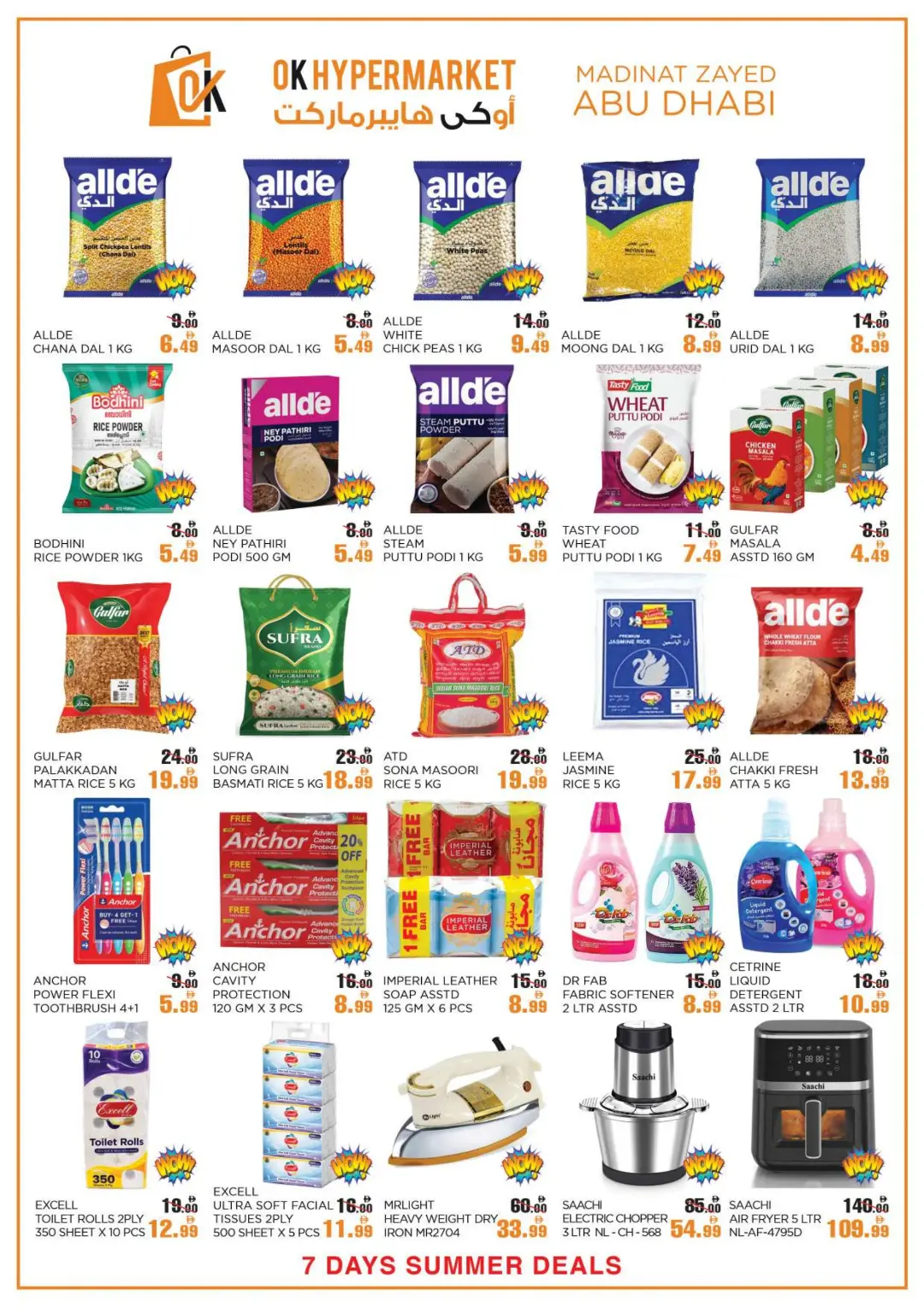 OK Hypermarket Madinat Zayed Summer Deals | Latest Flyer page 2