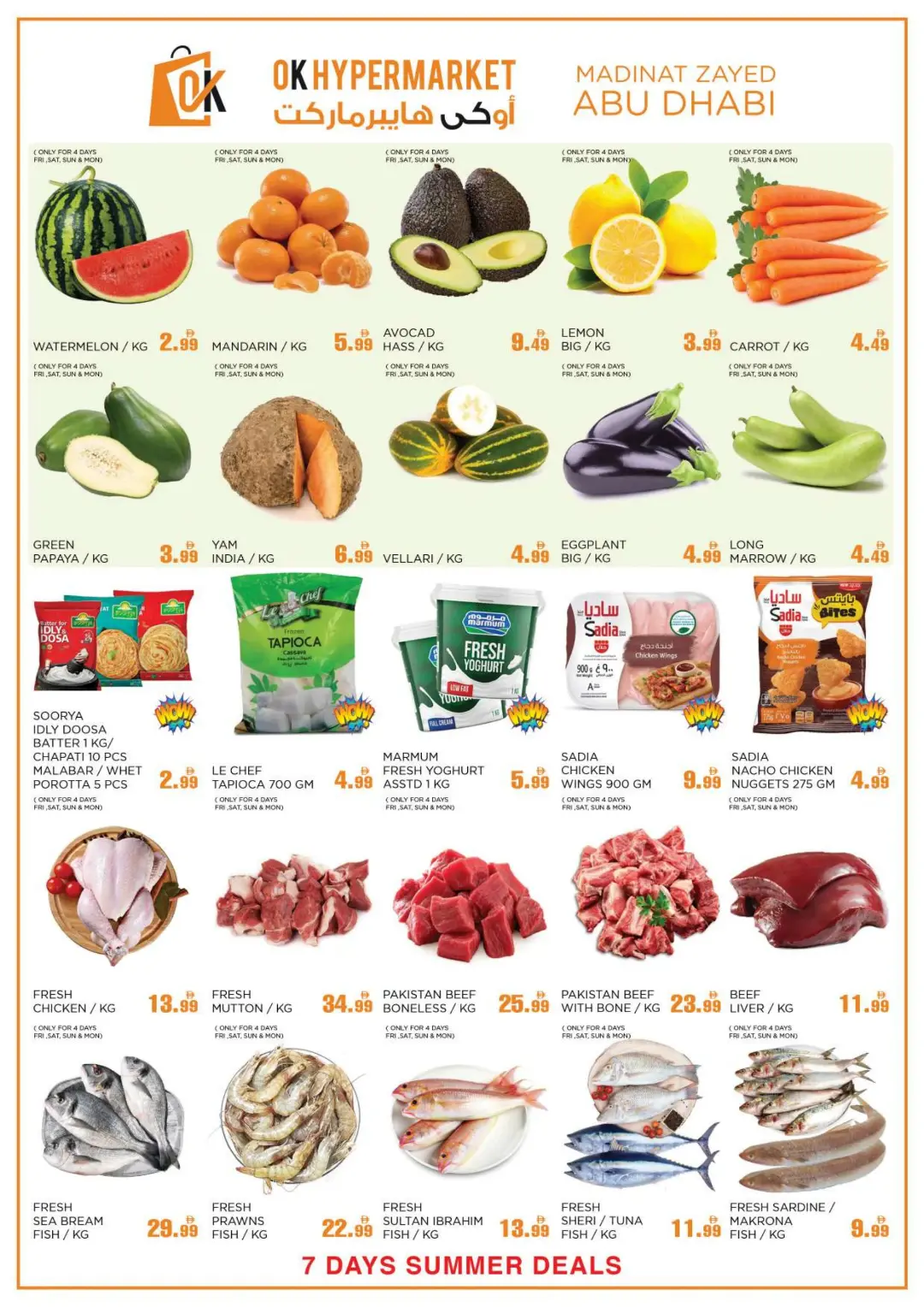 OK Hypermarket Madinat Zayed Summer Deals | Latest Flyer page 3