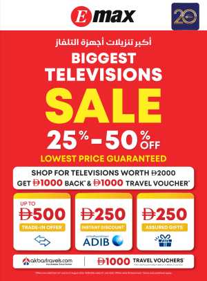 Emax Biggest Televisions Sale Offers | Latest Deals flyer cover